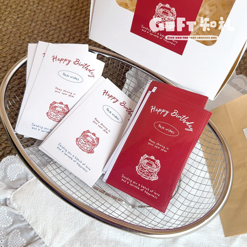 法式ins生日礼物打包贴纸