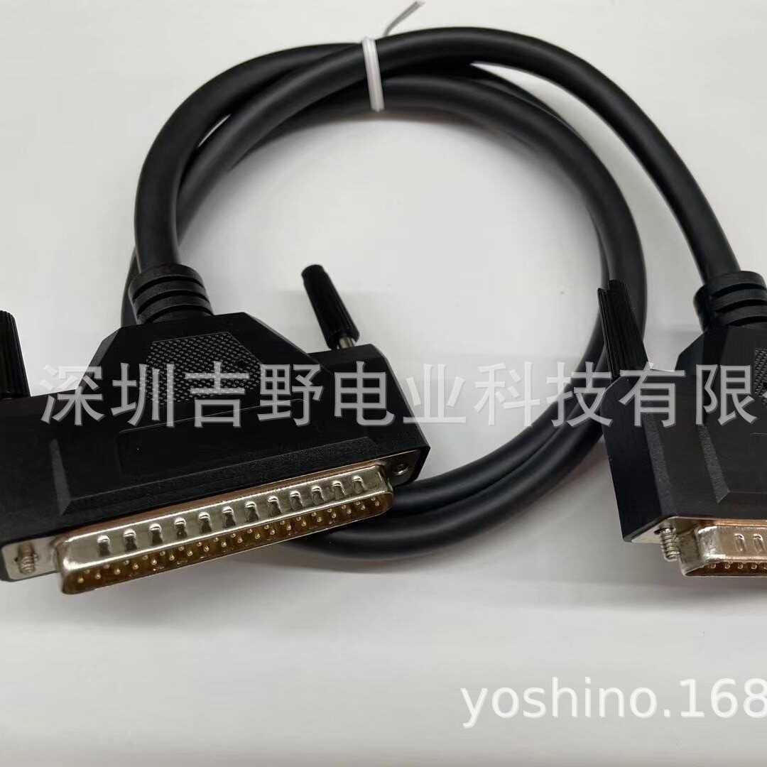 连接线D-SUB37P公对母DBSUB
