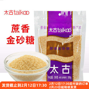 太古蔗香金砂糖300g家用咖啡奶茶黄糖水赤砂糖焦糖烘焙专用二调糖
