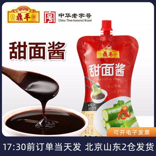 鼎丰甜面酱袋装手抓饼烤鸭蘸酱