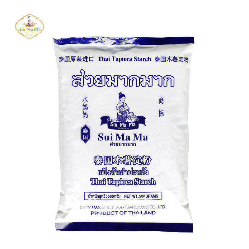 水妈妈木薯粉淀粉500g 泰国进口做芋圆珍珠奶茶圆子家用食用材料