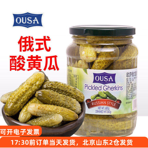 欧萨俄式酸黄瓜进口0脂青瓜罐头