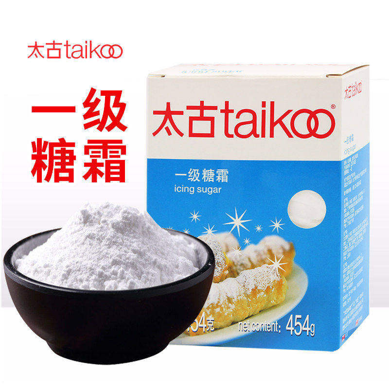 太古一级糖霜454g糖粉家用白砂糖粉细饼干面包烘焙装饰专用材料