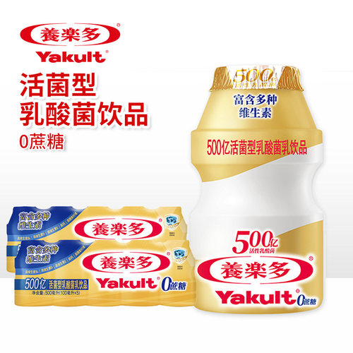 养乐多活菌型乳酸菌乳饮品0蔗糖金瓶活性乳酸菌饮料100ml