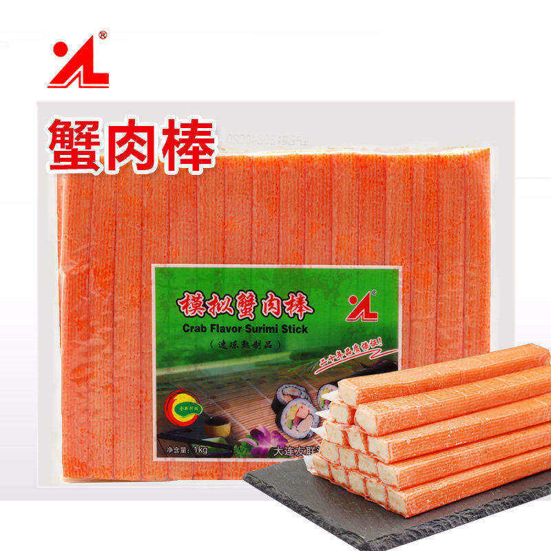 友联模拟蟹肉棒寿司专用开袋即食火锅长蟹柳手撕蟹棒蟹味棒冷冻