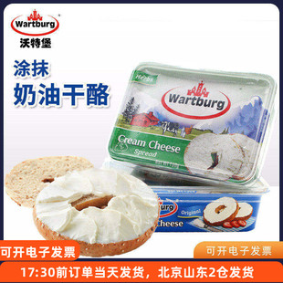沃特堡wartburg蒜香涂抹奶酪原味进口蒜味贝果面包奶油干酪酱芝士
