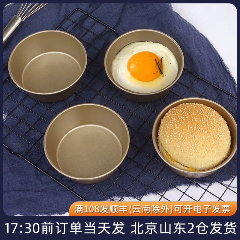 焙小爱不粘面包烘焙乳酪蛋糕模