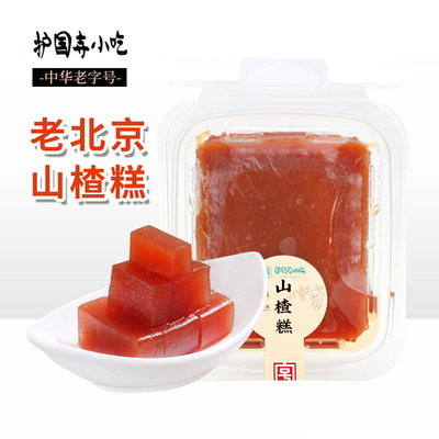 护国寺山楂糕老式京糕软糕红果