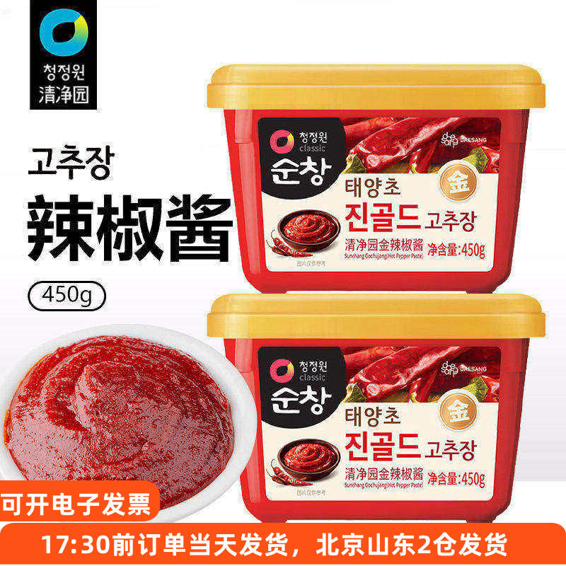 清净园韩式辣酱450g韩国进口金辣椒酱石锅拌饭炒年糕火锅甜辣酱