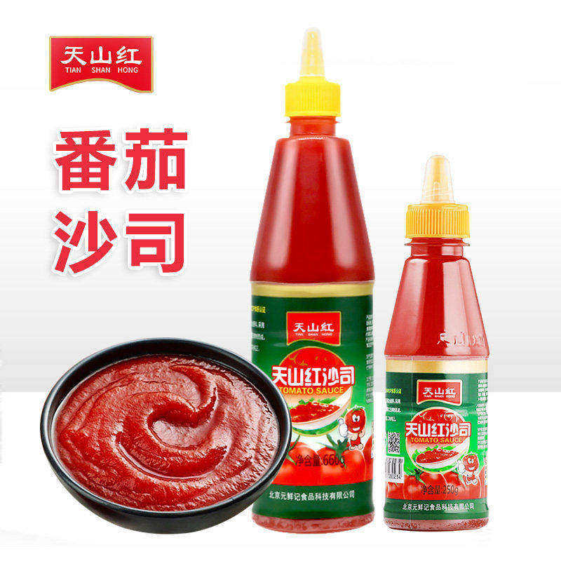 天山红沙司番茄酱挤压瓶意面手抓饼三明治汉堡薯条蘸酱小包装家用