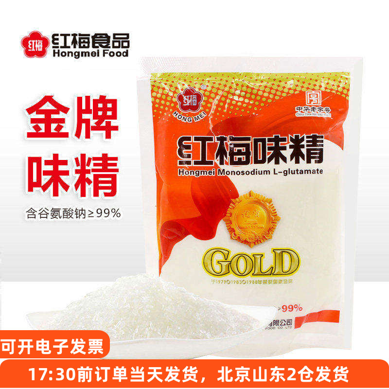 红梅99金奖味精400g炒菜煲汤和馅图片