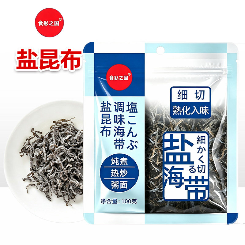 食彩之国日式盐昆布100g家用日料调料做饭团茶泡饭凉拌提鲜海带丝