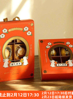 2025新款中秋月饼包装盒礼盒手提空盒冰皮流心蛋黄酥礼品盒子橙色