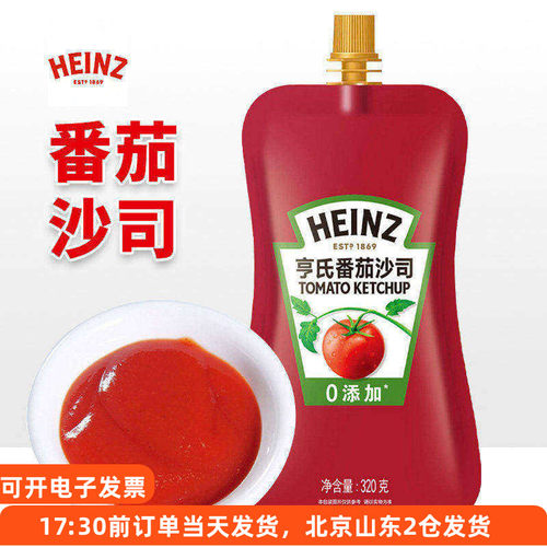 番茄沙司亨氏酱挤压袋装家用