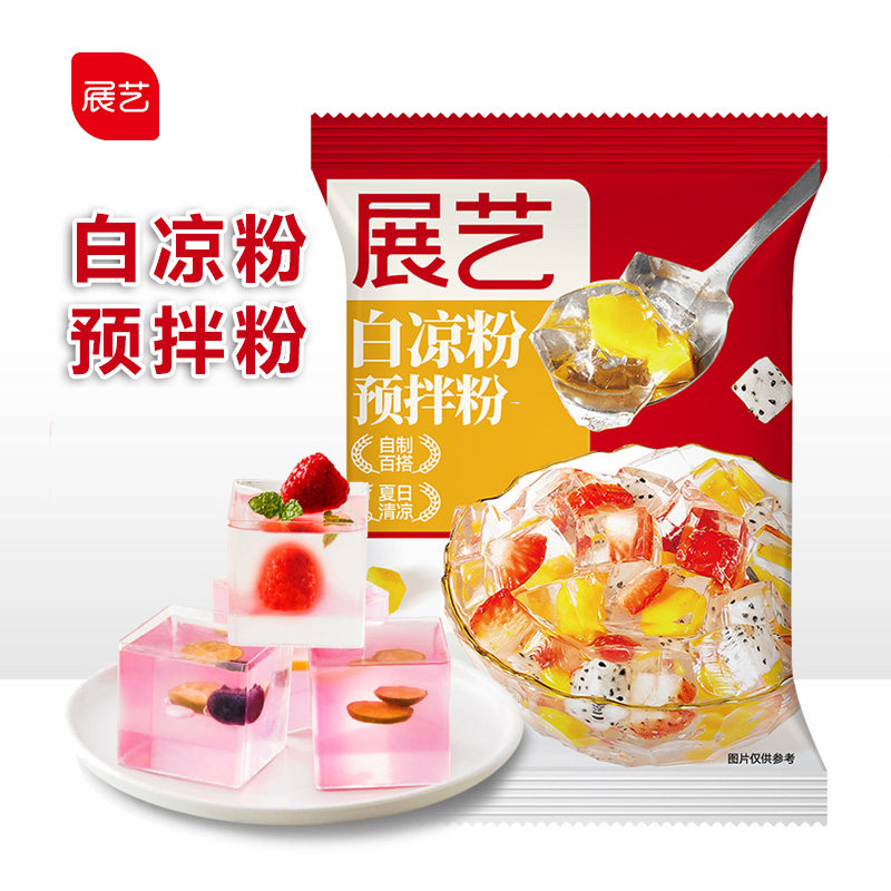 展艺白凉粉自制果冻粉专用食用冰粉凉粉烧仙草儿童家用奶茶店材料,咖啡/麦片/冲饮,天然粉粉食品,淘宝优惠券,粉丝福利购,淘宝优惠卷
