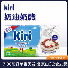 Kiri奶油芝士200g法国奶酪块乳酪包蛋糕面包烘焙奶酪棒专用小包装