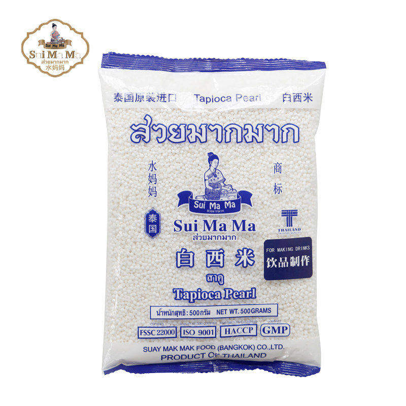 水妈妈白西米500g泰国进口小粒奶茶店专用椰汁做西米露家用月饼材