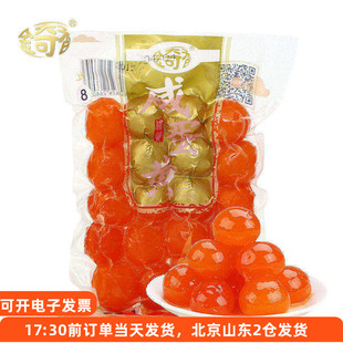 金奇香红心咸鸭蛋黄20粒中号220g蛋黄酥粽子材料月饼专用馅烘焙