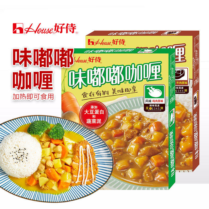 好侍味嘟嘟咖喱鸡肉牛肉原味拌饭盖饭加热即食方便速食家用料理包