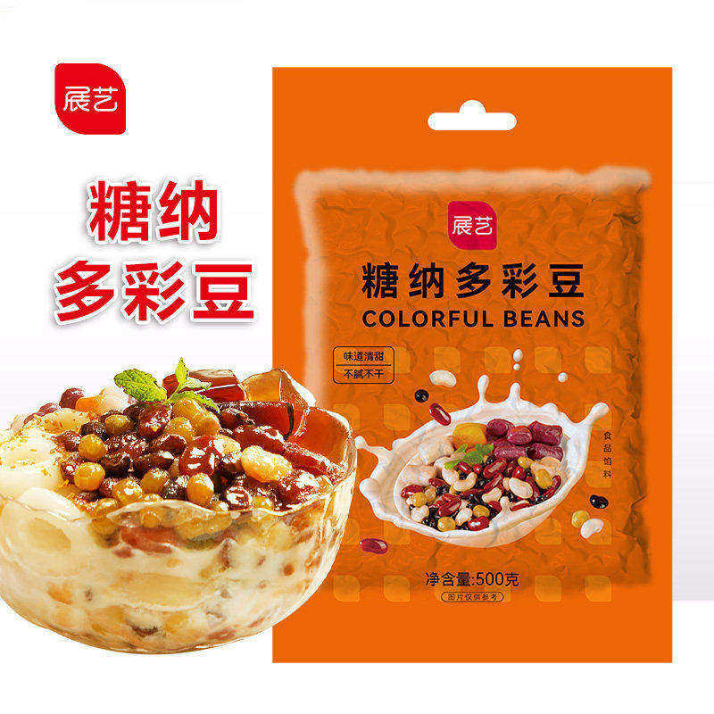展艺即食糖纳多彩蜜蜜豆500g 糖红芸豆奶茶彩豆面包五彩烘焙材料