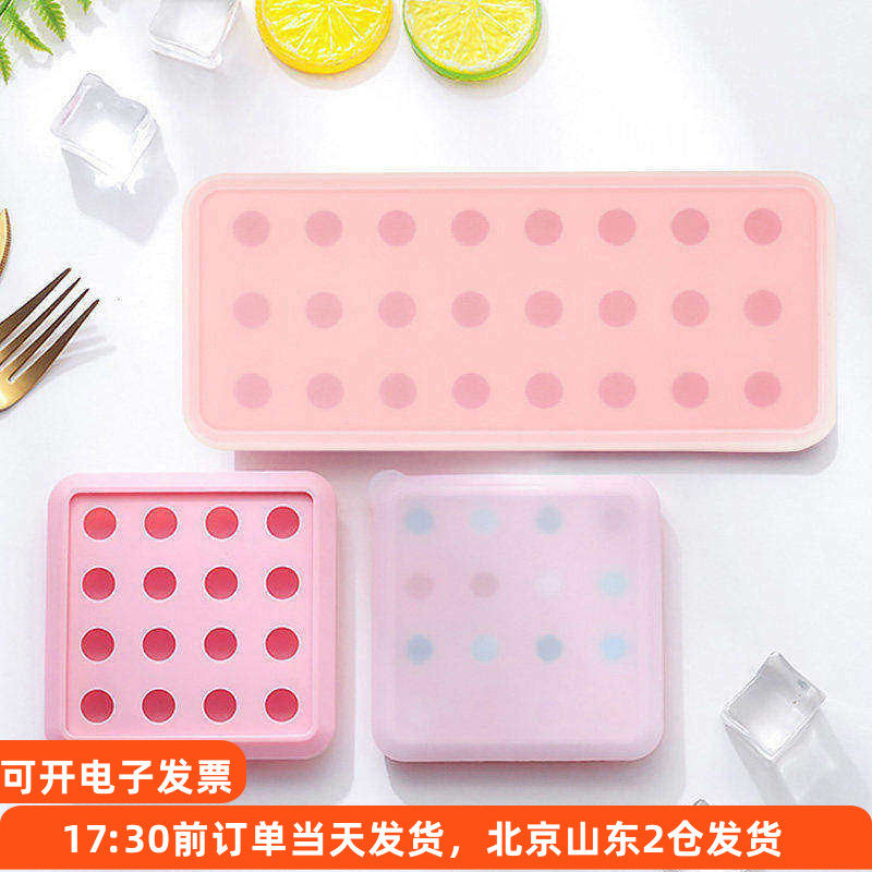 流心月饼馅模具奶黄山楂球硅胶球形冰球家用冰块小号圆形馅料冰格