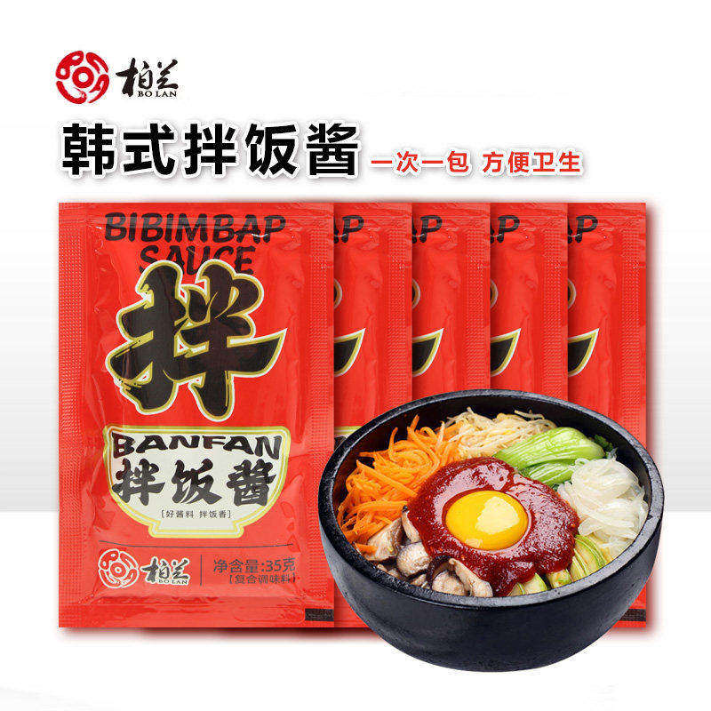 柏兰拌饭酱韩式辣椒酱甜辣石锅拌米饭烤肉炒年糕独立小包装酱料