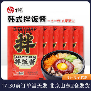柏兰拌饭酱韩式辣椒酱甜辣石锅拌米饭烤肉炒年糕独立小包装酱料