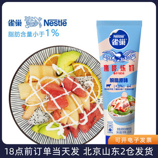 雀巢鹰唛低脂炼奶185g原味炼乳支装 包邮 练奶 面包家用甜奶酱小包装