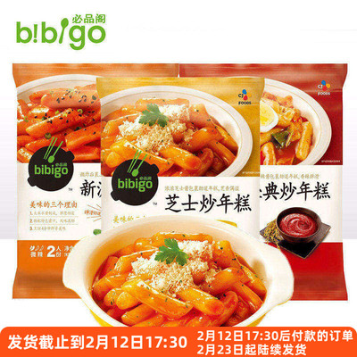 必品阁韩式甜辣芝士炒年糕条速食