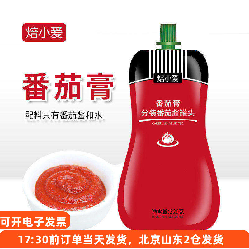 焙小爱番茄膏袋装西红柿番茄酱图片
