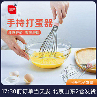 展艺手动打蛋器 304奥氏体不锈钢家用厨房搅拌器烘焙工具北爱厨房