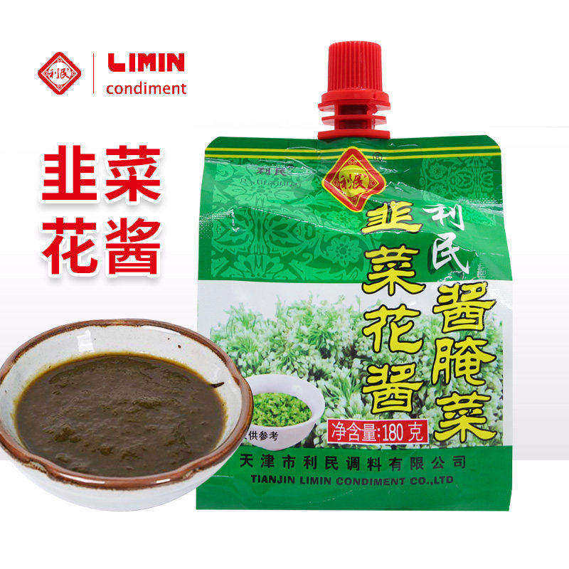 利民韭菜花酱180g袋装韭花酱新鲜涮羊肉火锅蘸料家用下饭小包装