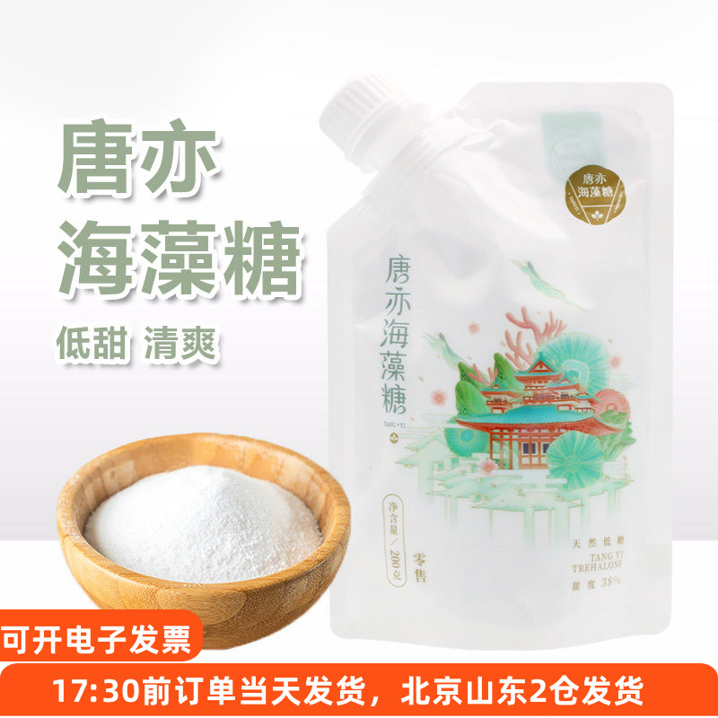 唐亦海藻糖200g食品级家用绿豆糕蛋糕牛轧糖雪花酥烘焙专用材料