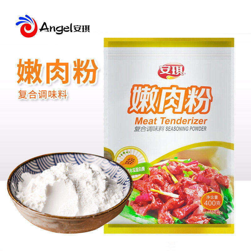 安琪嫩肉粉400g家用食用腌肉烧烤羊肉串牛肉专用食品级木瓜蛋白酶