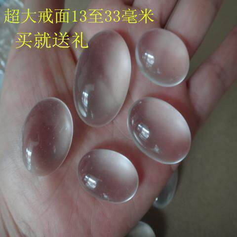 金币天然水沫子超大椭圆形裸石