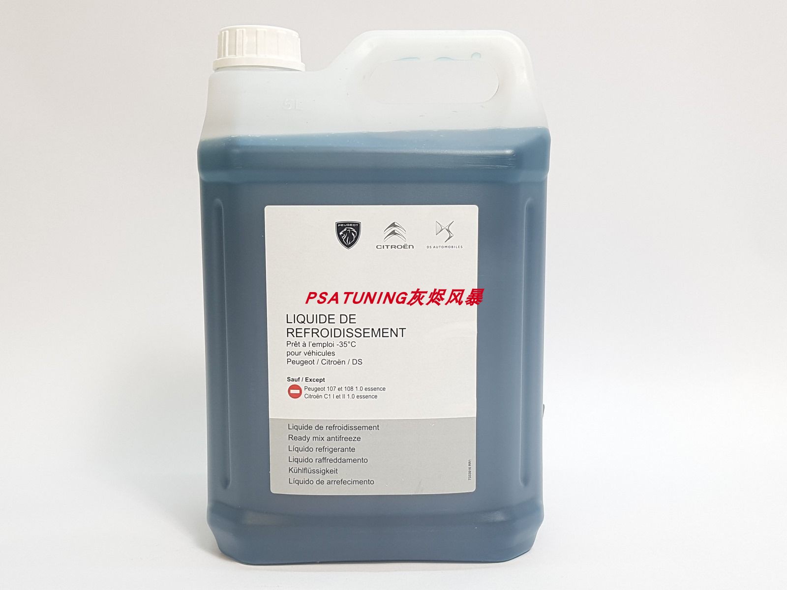 【Import】Peugeot Citroen DS imported engine antifreeze BASF G33 coolant -35°C 2L