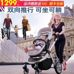 英国hotmom高景观婴儿手推车可坐可躺轻便折叠坐躺换向一体儿童车