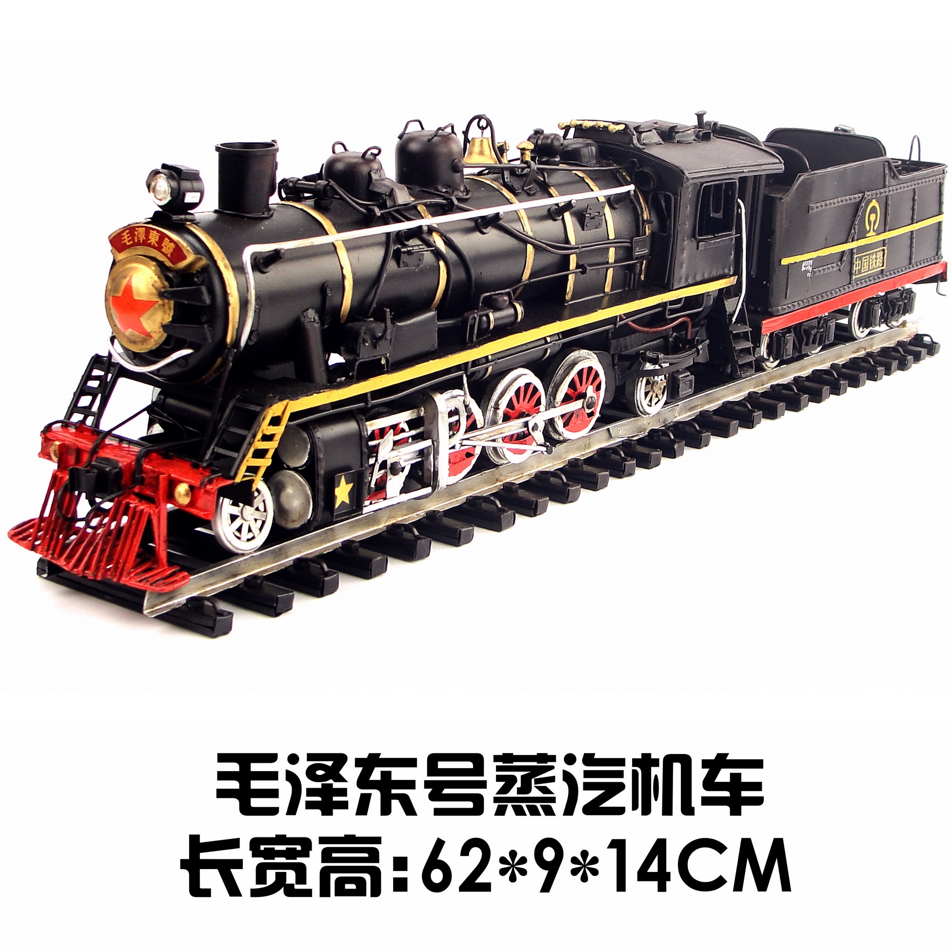 特大号怀旧复古5060年代火车模型蒸汽火车头铁艺装饰品桌面摆件