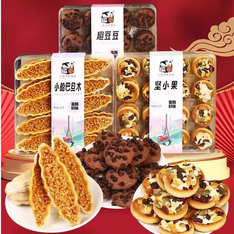上海特產(chǎn)糕點(diǎn)堅(jiān)小果/小船巴旦木香酥脆餅干南京路七寶熱銷(xiāo)零食