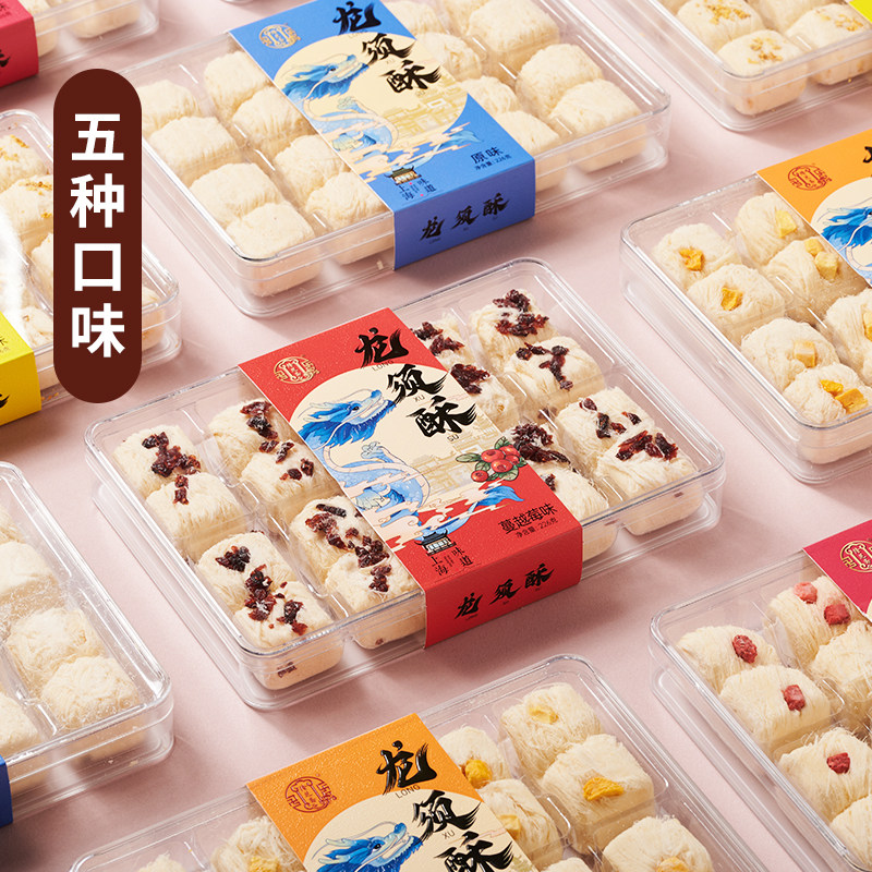 隆芝斋龙须酥上海特产正宗老式龙须酥226g盒装传统手工糕点礼品盒,零食/坚果/特产,中式糕点/新中式糕点,淘宝优惠券,粉丝福利购,淘宝优惠卷