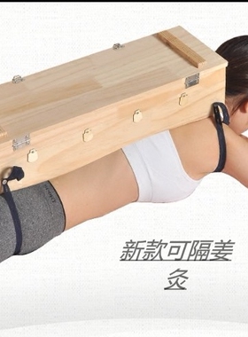 加宽后背脊柱督脉膀胱经火龙灸