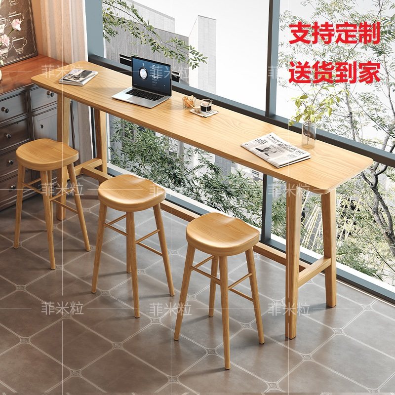 全实木阳台吧台桌家用简约靠窗桌高脚桌靠墙长条桌酒吧台桌椅组合