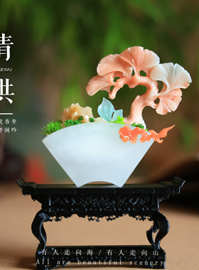 【银杏】文房雅器 石雕盆景摆件清供书房茶室家居装饰新中式