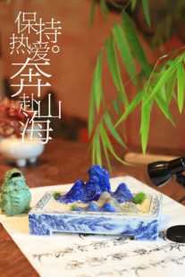 青金石山子摆件清供盆景搭配中式桌面装饰书房文房布置