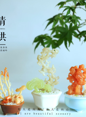【太湖石】石雕文房盆景摆件新中式装饰品 书房茶室书桌 伴手礼