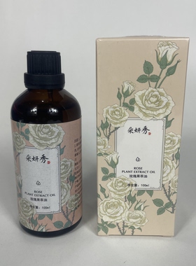 保湿单品朵妍秀补水保湿