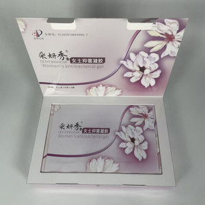 私处护理正品包邮化妆品