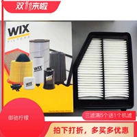 Vixe Wix применимо 12 Новый Civic девять -генерационный воздушный фильтр Civic Air Filter Low Filter 49031