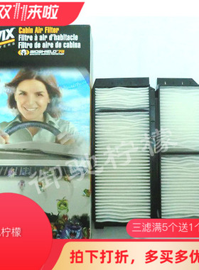 WIX维克斯 适用于马自达3 马自达5 空调滤清器 空调滤芯 24482
