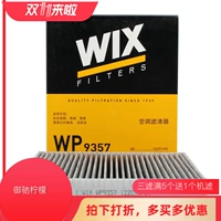 Wix Wix подходит для Roewe 950 Cruz Mai Ruibao New Junwei Junyue Yinglang Filter wp9357